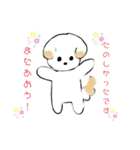 もじもじとしたかわいいミルくん（個別スタンプ：8）