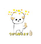 もじもじとしたかわいいミルくん（個別スタンプ：9）