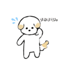 もじもじとしたかわいいミルくん（個別スタンプ：11）