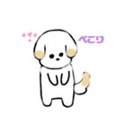 もじもじとしたかわいいミルくん（個別スタンプ：13）