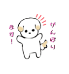 もじもじとしたかわいいミルくん（個別スタンプ：14）