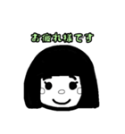 いつも使うご挨拶（個別スタンプ：5）