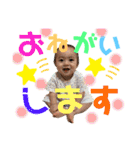 結惺☆Part4（個別スタンプ：5）