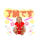 結惺☆Part4（個別スタンプ：11）