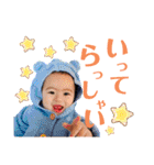 結惺☆Part4（個別スタンプ：14）