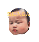 とーま君スタンプ（個別スタンプ：1）