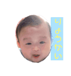 とーま君スタンプ（個別スタンプ：12）