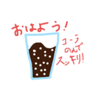 飲める？ドリンクスタンプ（個別スタンプ：1）