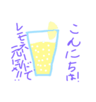 飲める？ドリンクスタンプ（個別スタンプ：2）