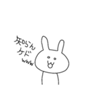 ぼんやりしたうさぎのスタンプ（個別スタンプ：6）