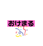 ラテちゃんの文字あいさつ（個別スタンプ：1）