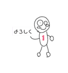 ふつーの生活（個別スタンプ：1）