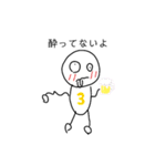 ふつーの生活（個別スタンプ：3）