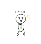 ふつーの生活（個別スタンプ：4）