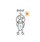 ふつーの生活（個別スタンプ：9）