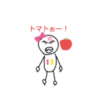ふつーの生活（個別スタンプ：13）
