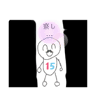 ふつーの生活（個別スタンプ：15）
