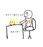 ふつーの生活（個別スタンプ：18）