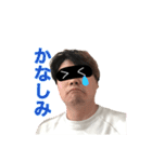 友達に断られたので仕方なく自分の顔で作る（個別スタンプ：3）