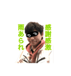 友達に断られたので仕方なく自分の顔で作る（個別スタンプ：12）