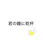 どうでもいいスタンプヨ（個別スタンプ：8）