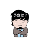 HIGE男子（個別スタンプ：2）