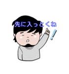 HIGE男子（個別スタンプ：12）