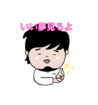 HIGE男子（個別スタンプ：17）