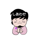 HIGE男子（個別スタンプ：20）