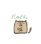 キジトラ猫の豆太さん（個別スタンプ：4）