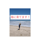 じゅんの意外と使えるスタンプ（個別スタンプ：1）