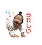 はる.あお.あや.えな.family（個別スタンプ：4）
