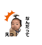 はる.あお.あや.えな.family（個別スタンプ：13）