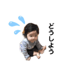 はる.あお.あや.えな.family（個別スタンプ：16）