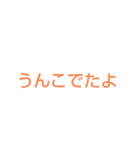 にしたに2（個別スタンプ：9）