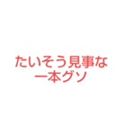 にしたに2（個別スタンプ：10）