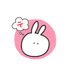 たいてい白いうさぎなスタンプ（個別スタンプ：23）