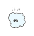 そこらへんのゴミ（個別スタンプ：9）
