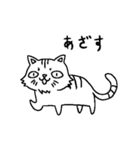 猫のみゅー（個別スタンプ：3）