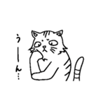 猫のみゅー（個別スタンプ：4）