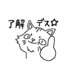 猫のみゅー（個別スタンプ：5）