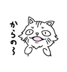 猫のみゅー（個別スタンプ：11）