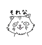 猫のみゅー（個別スタンプ：13）
