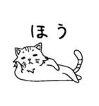 猫のみゅー（個別スタンプ：17）