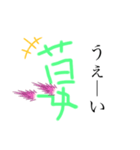 さすがに草が溢れ出す（個別スタンプ：8）