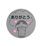 もちもちさくら（個別スタンプ：3）