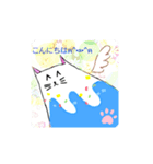 猫富士山 1（個別スタンプ：10）