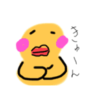 はやはやはん（個別スタンプ：3）