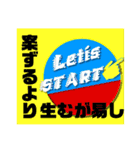 前向きになる「ことわざ集」2（個別スタンプ：1）