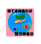 前向きになる「ことわざ集」2（個別スタンプ：5）